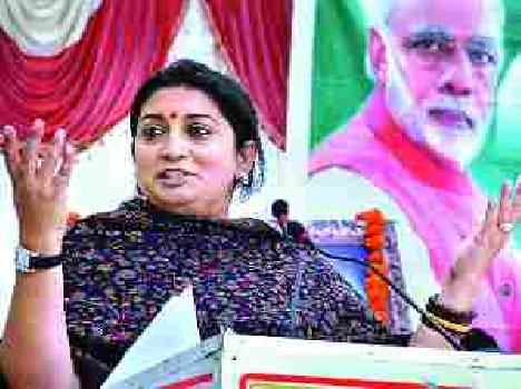 Rajiv Gandhi Charitable Trust encroaching land : Smriti